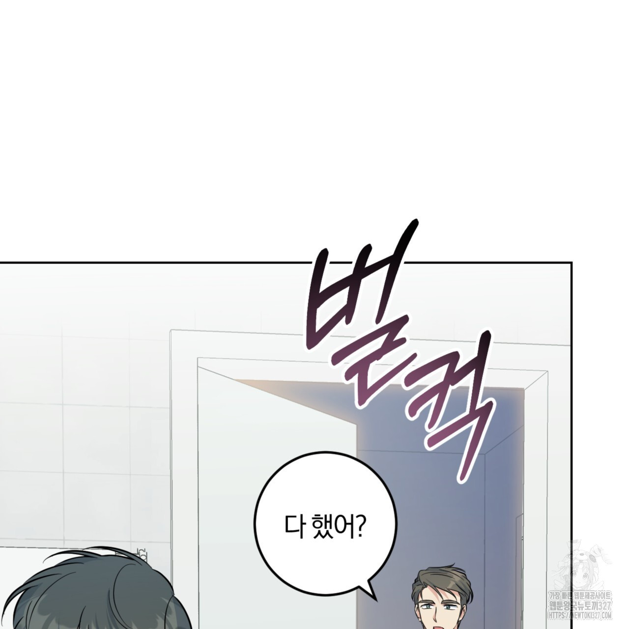 젠틀 포레스트 37화 26