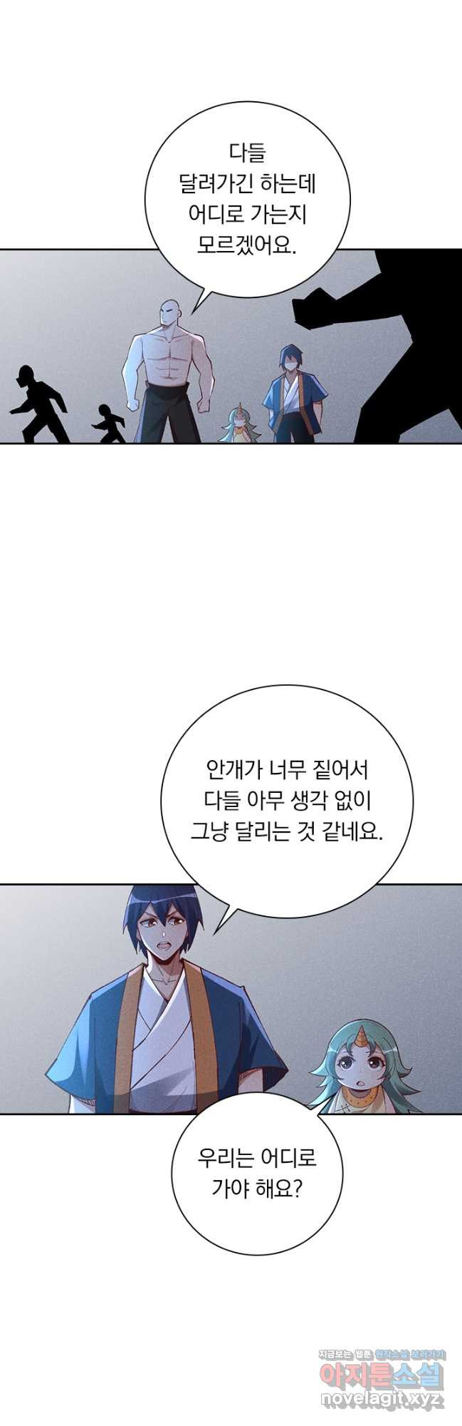 만계선종 624화 3