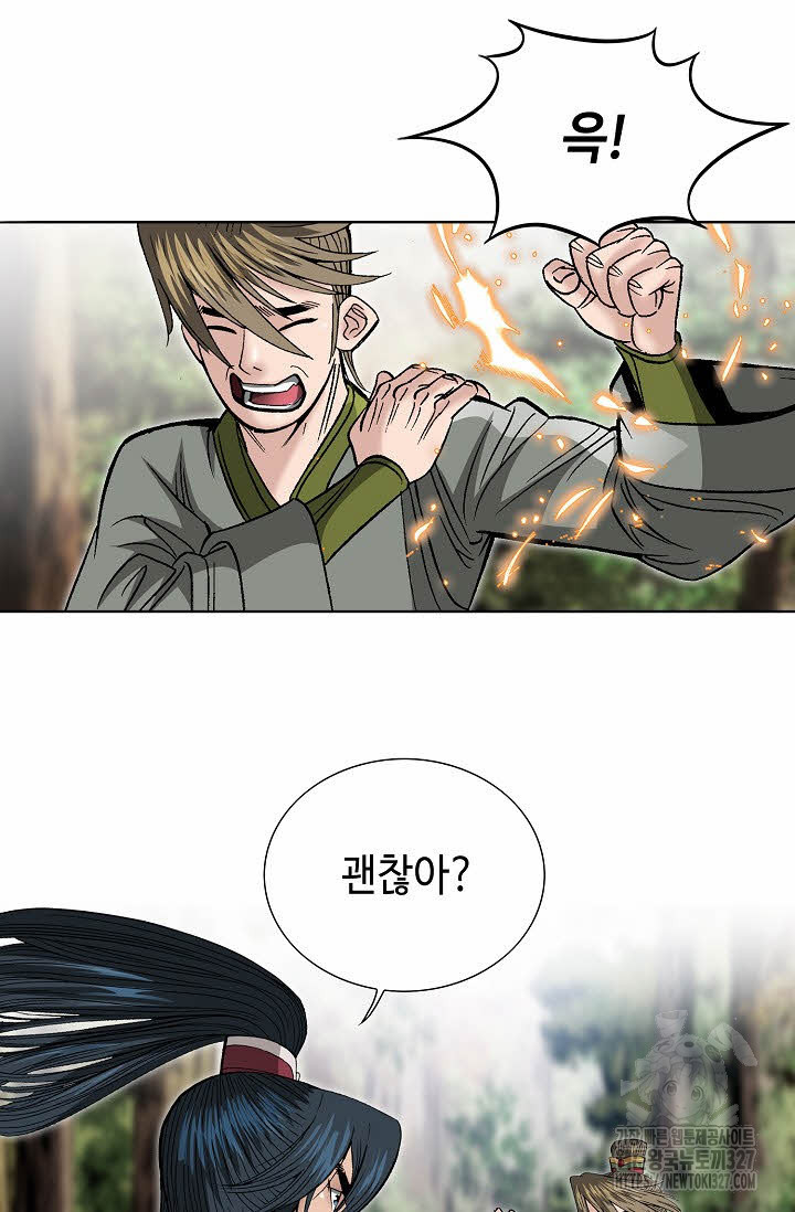 쌍호전 114화 18