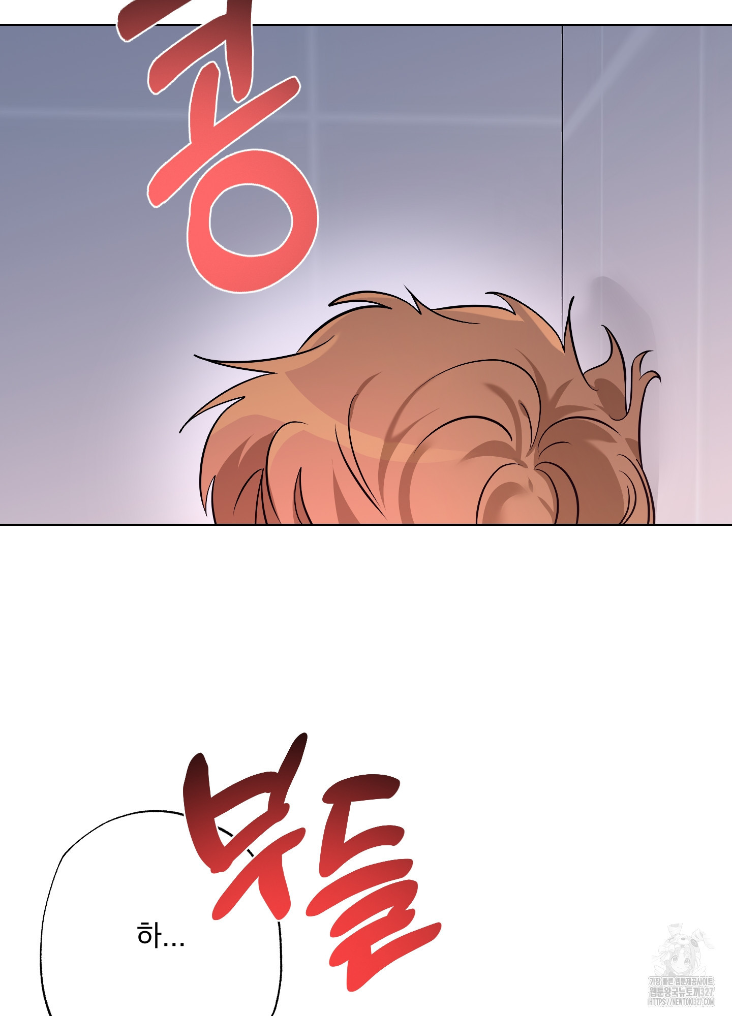 언커먼 알파 11화 2