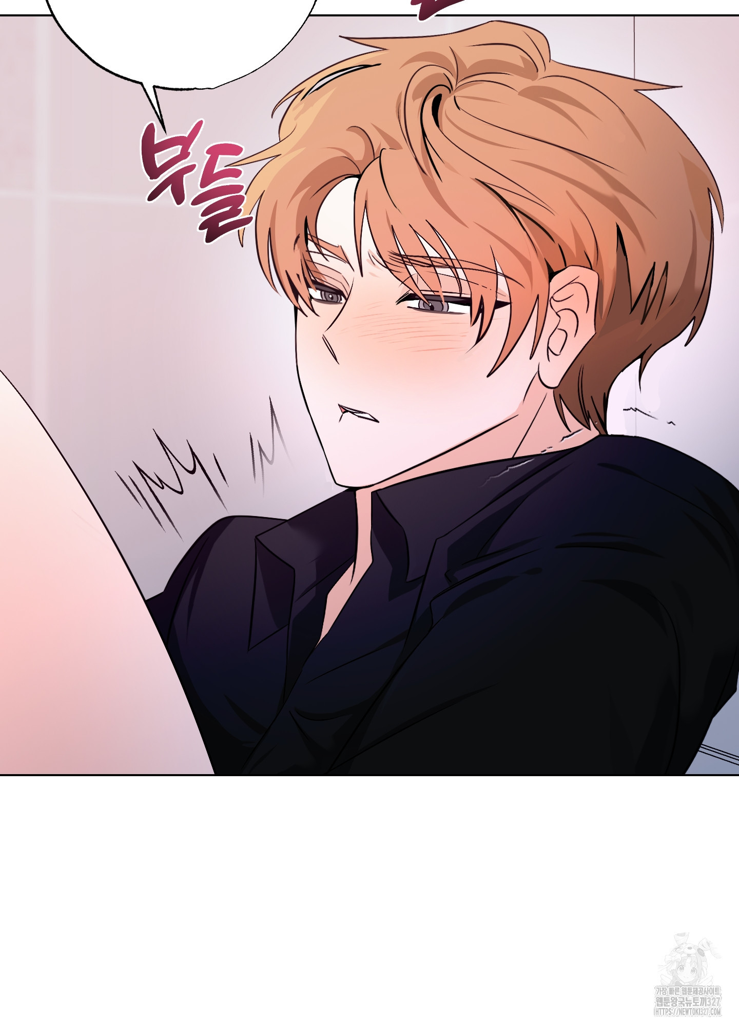 언커먼 알파 11화 13