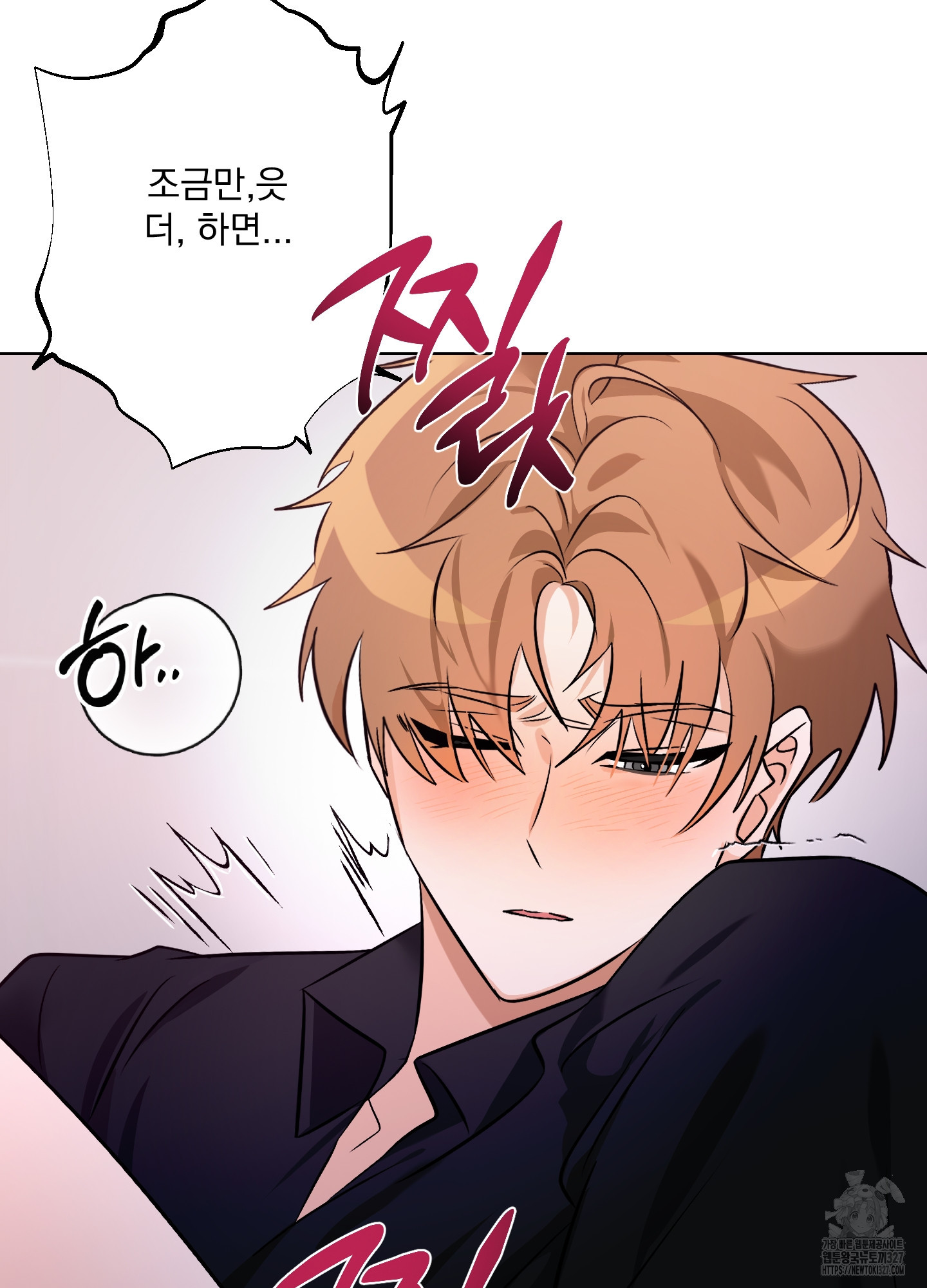 언커먼 알파 11화 15