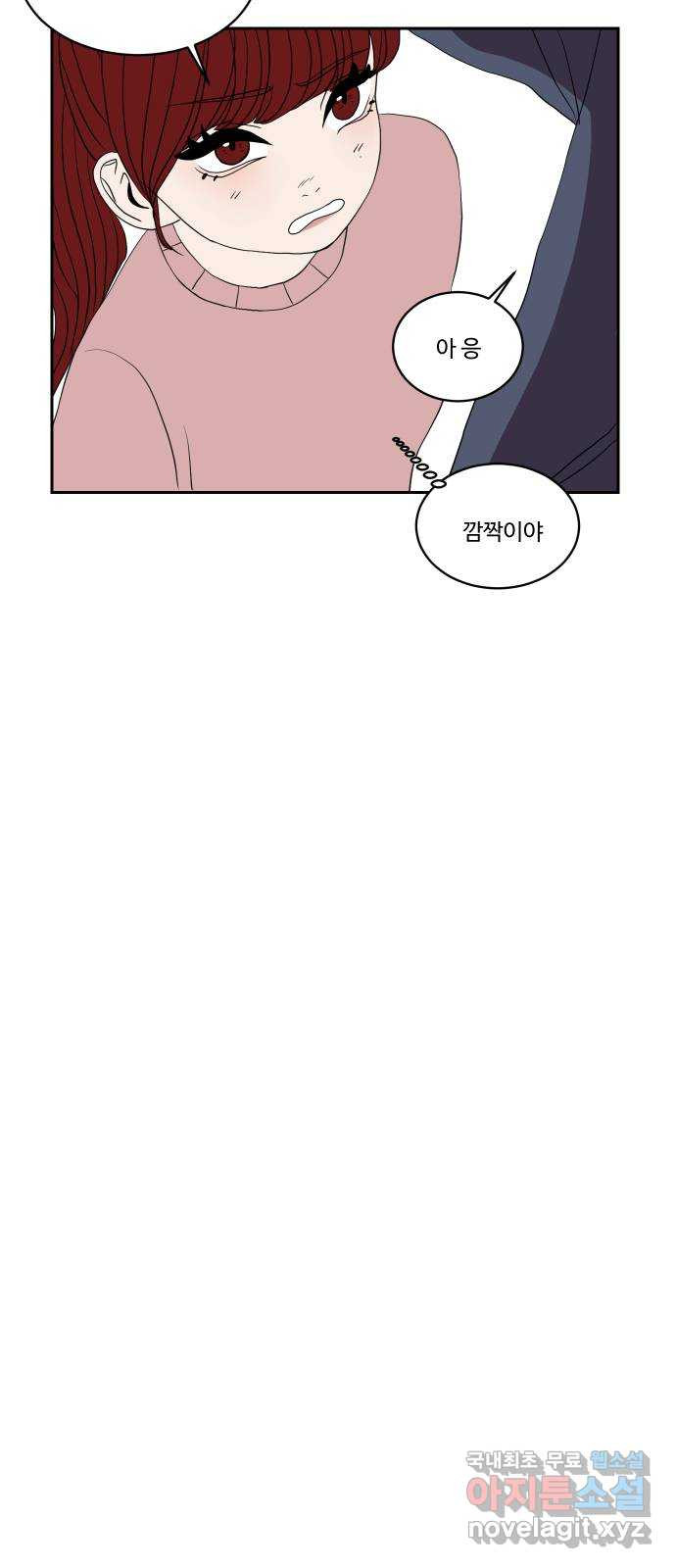35cm 34화 9
