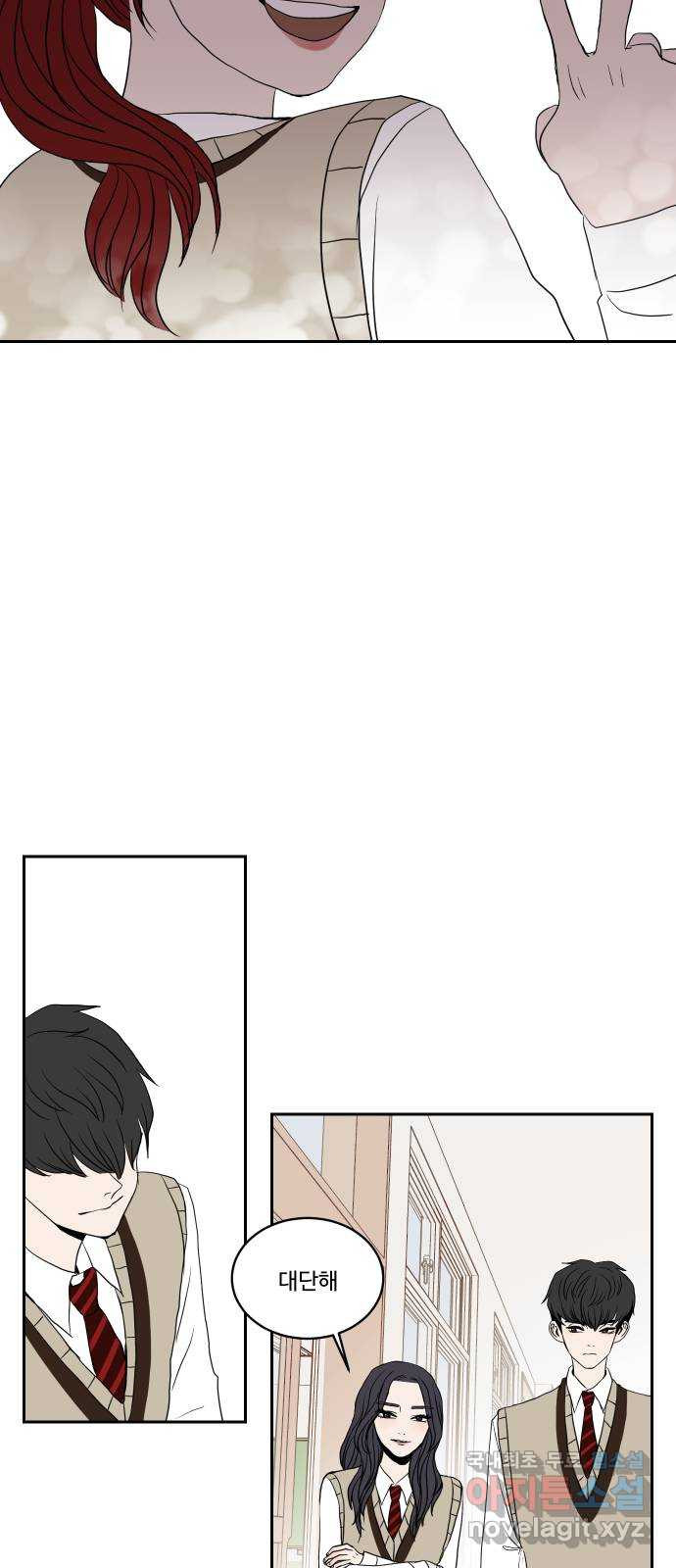 35cm 34화 28