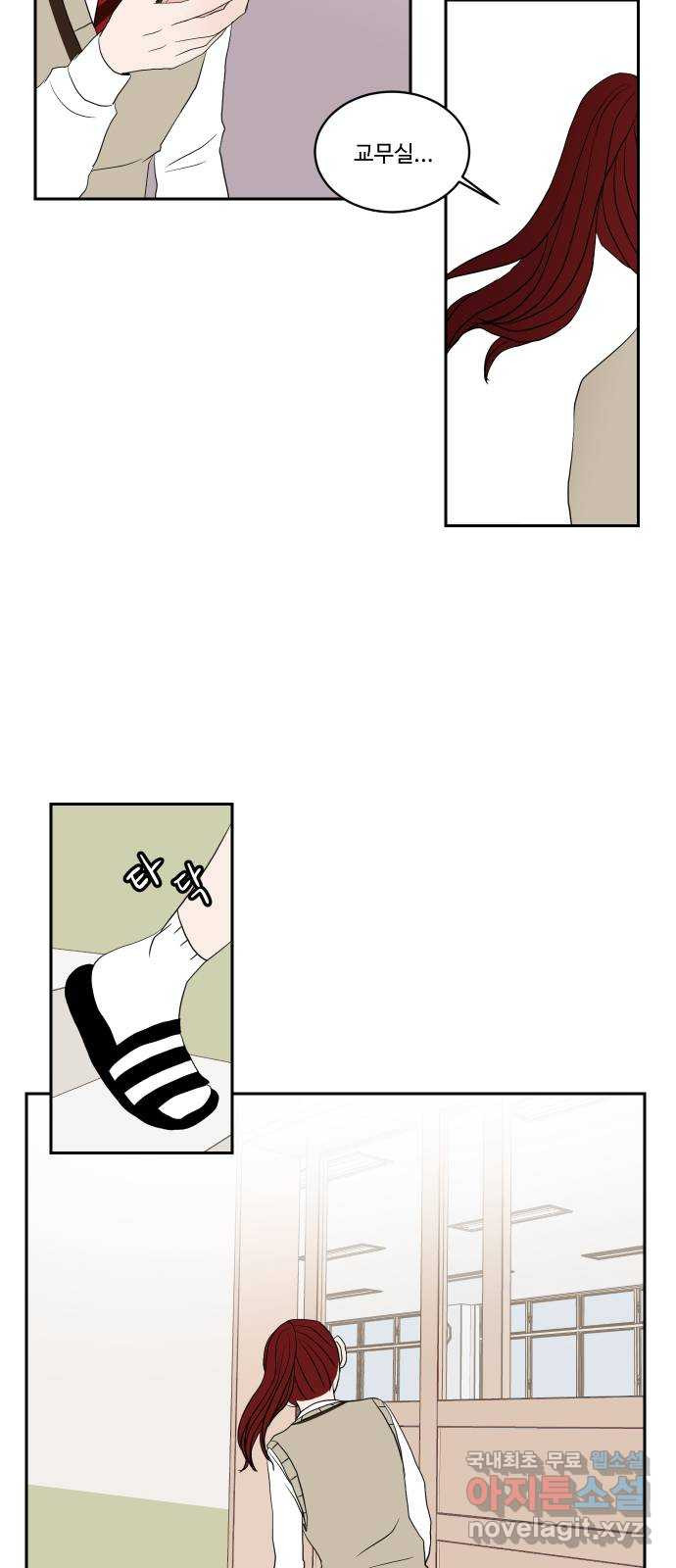 35cm 34화 33