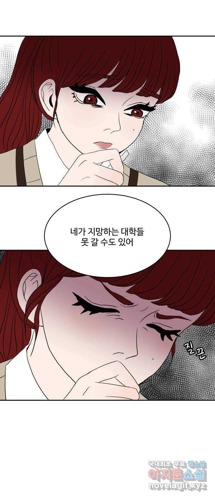 35cm 34화 37