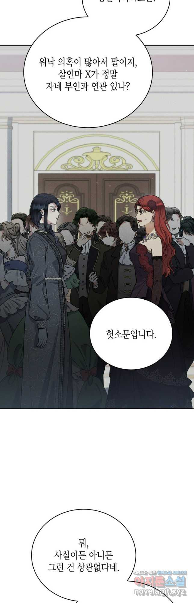 이혼하고 가족을 버렸다 29화 10