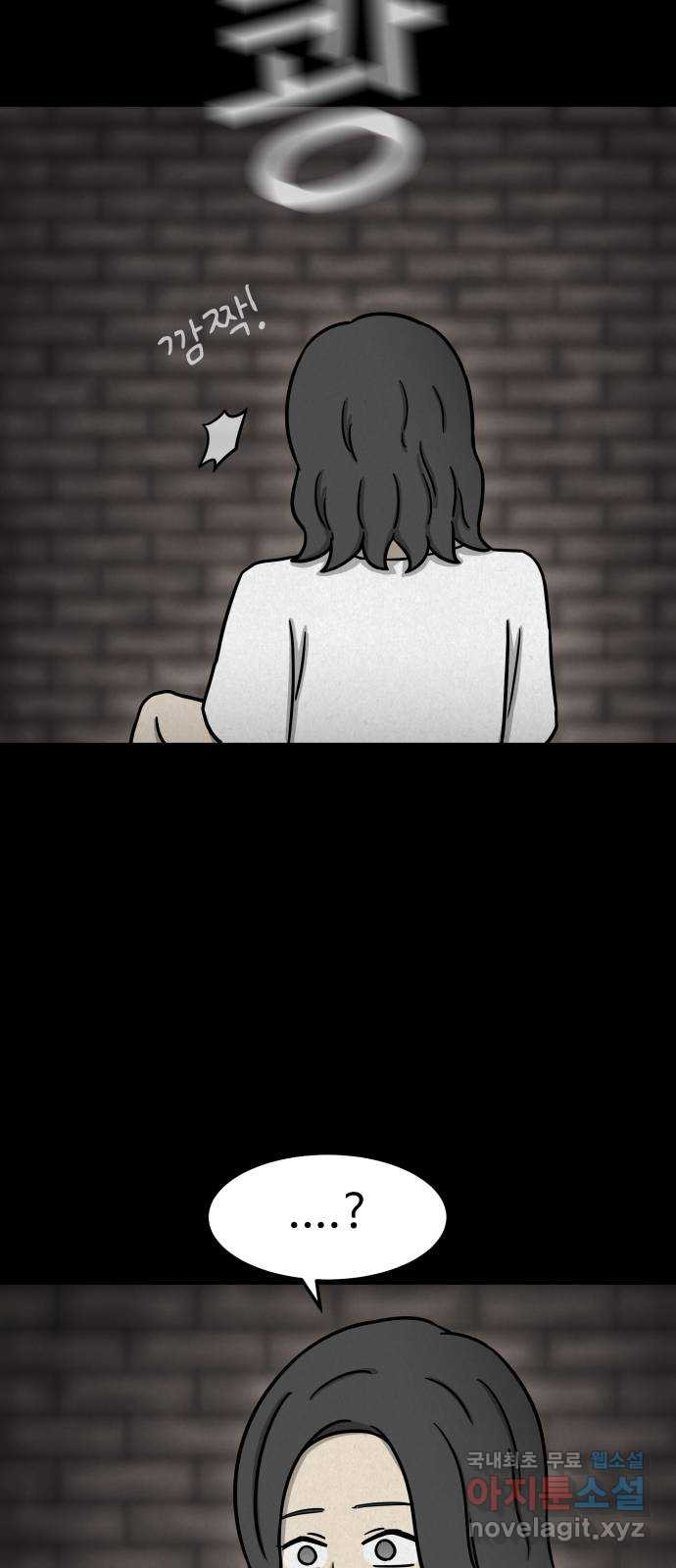 룸9 42화 14