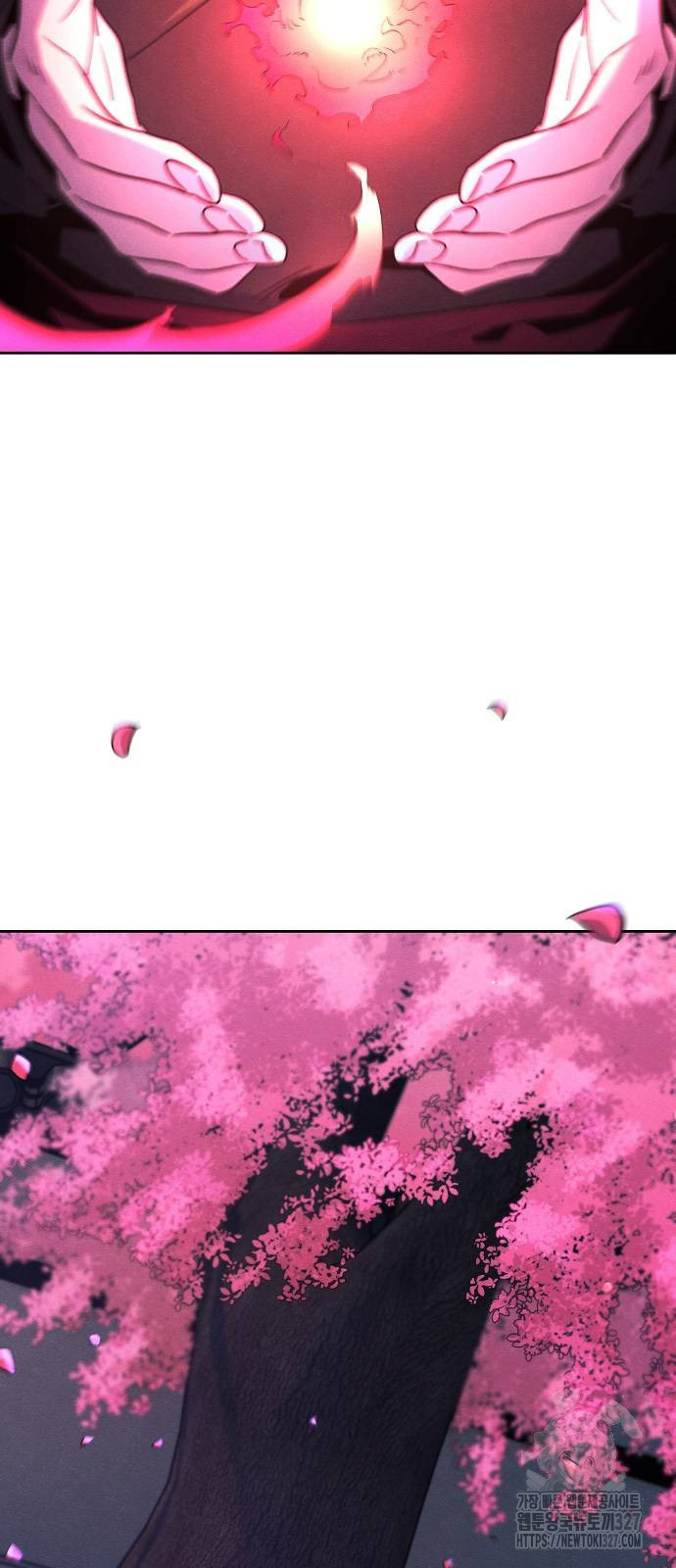 광마회귀 112화 5