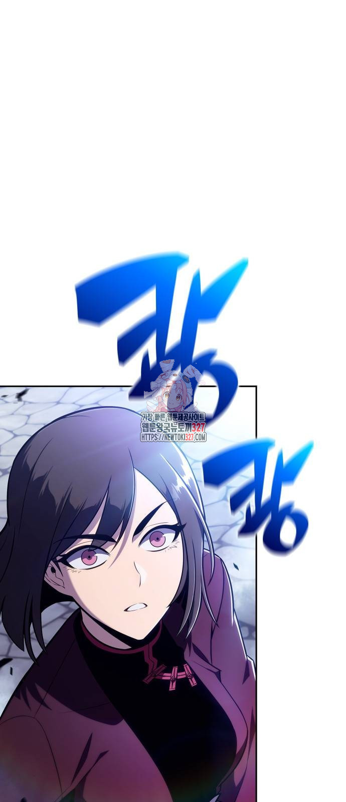 나 혼자 만렙 뉴비 142화 1