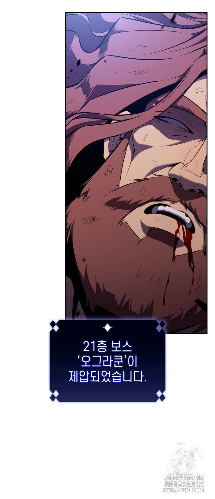 나 혼자 만렙 뉴비 142화 22