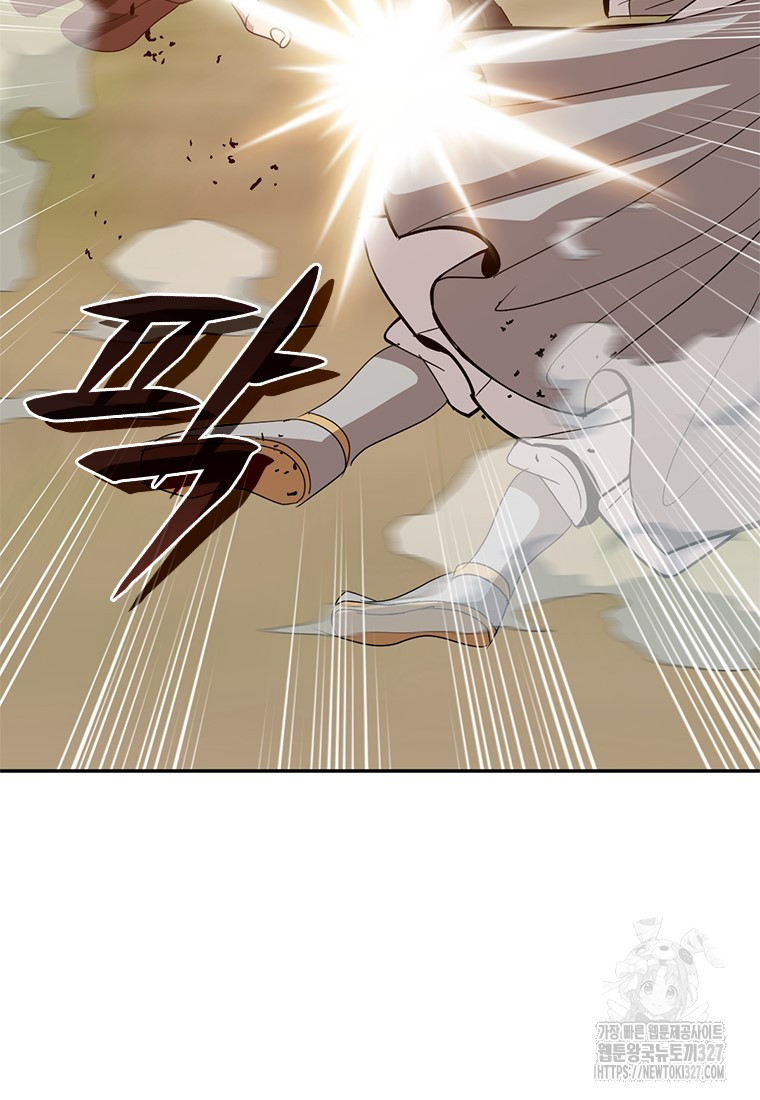 백타무적 44화 35