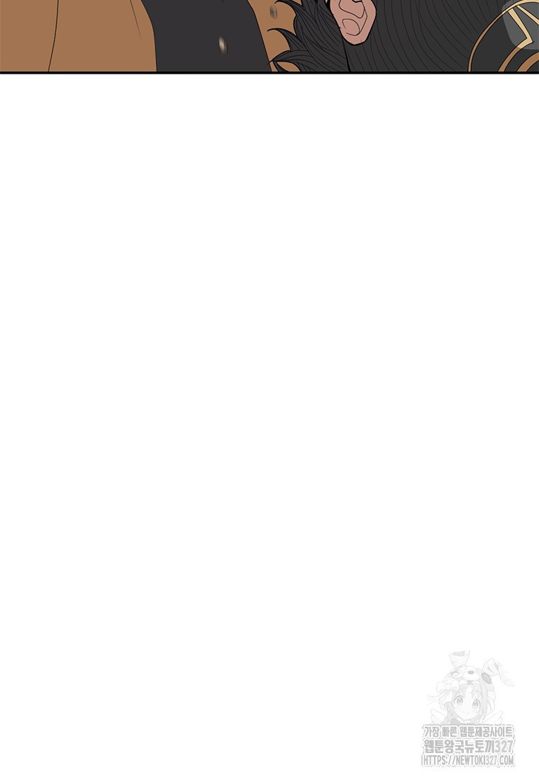 백타무적 44화 87
