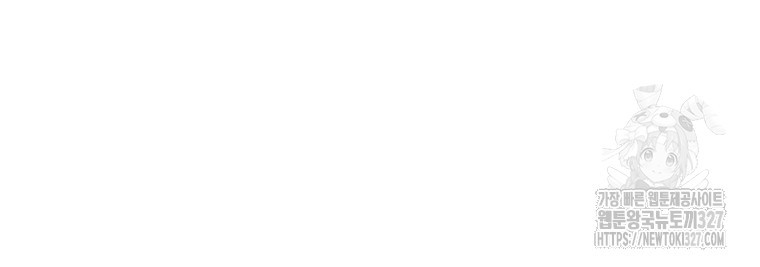 백타무적 44화 89