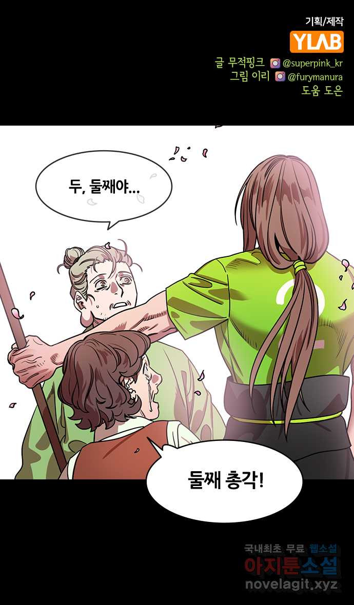 삼국지톡 이릉대전_56.착한 일이 아무리 작아도(3) 유언장 1