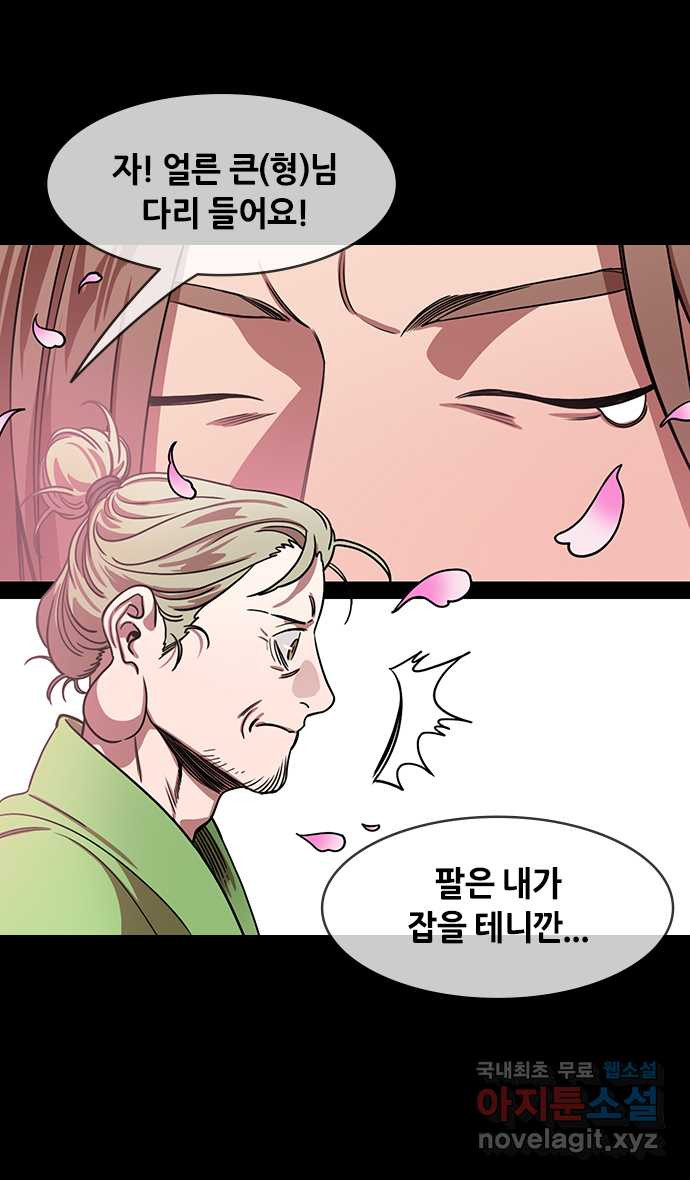 삼국지톡 이릉대전_56.착한 일이 아무리 작아도(3) 유언장 3