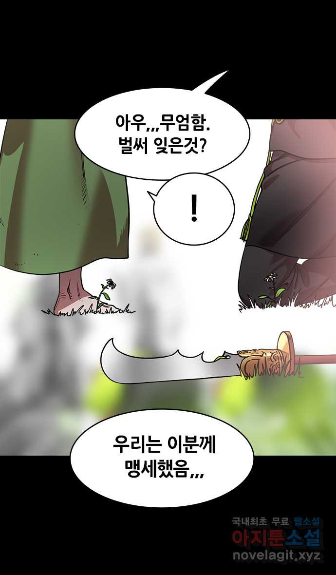 삼국지톡 이릉대전_56.착한 일이 아무리 작아도(3) 유언장 4