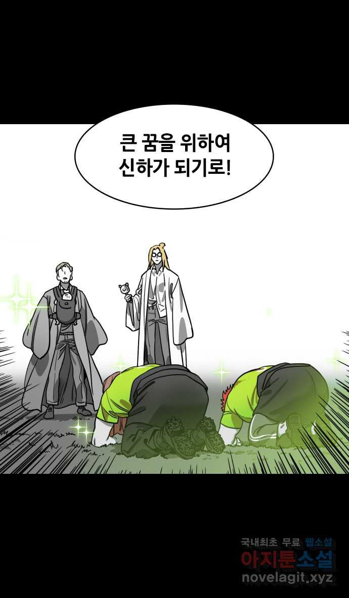 삼국지톡 이릉대전_56.착한 일이 아무리 작아도(3) 유언장 5