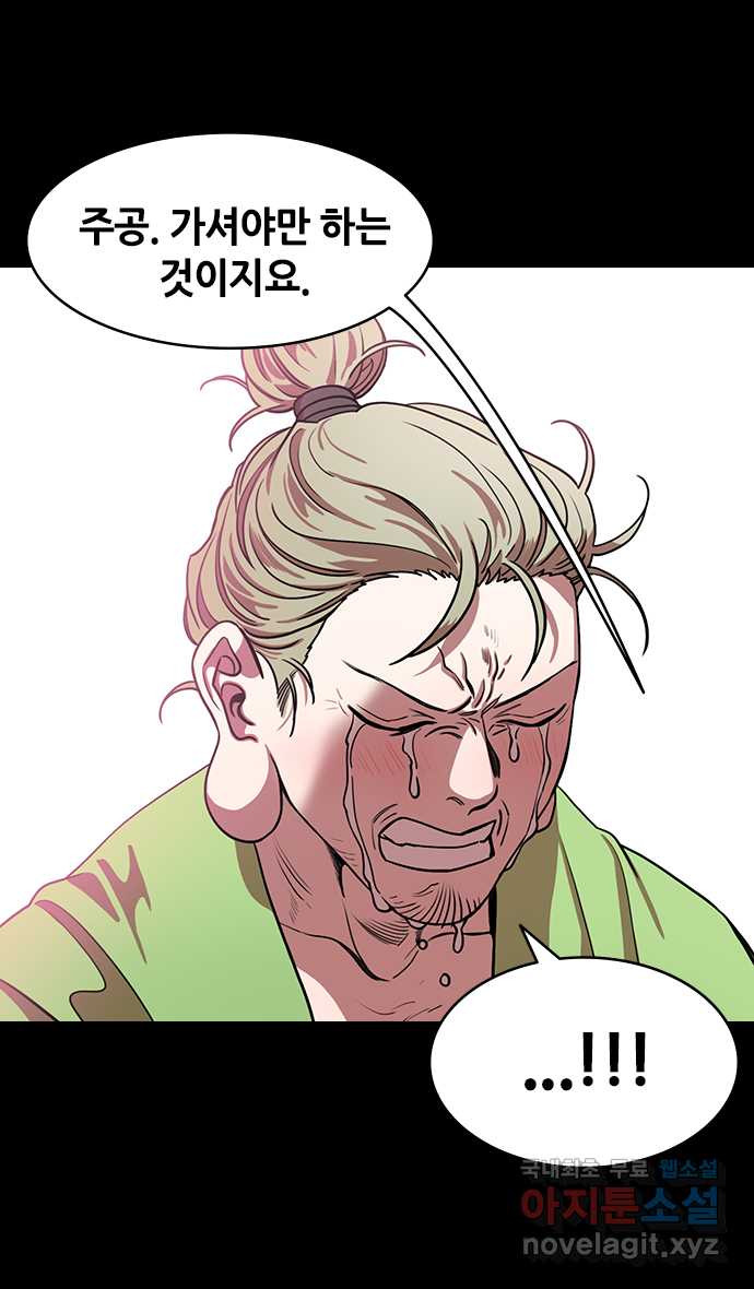 삼국지톡 이릉대전_56.착한 일이 아무리 작아도(3) 유언장 6