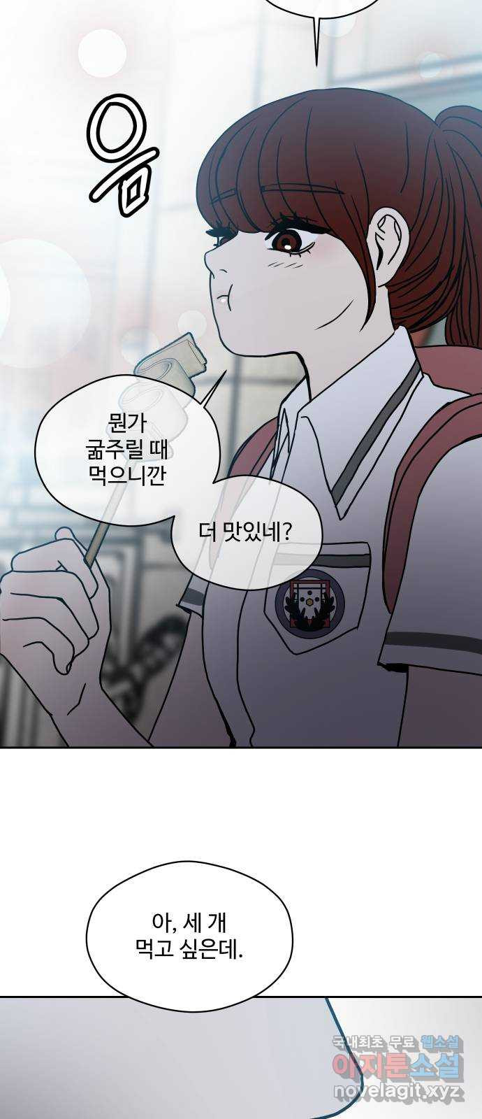35cm 90화 4