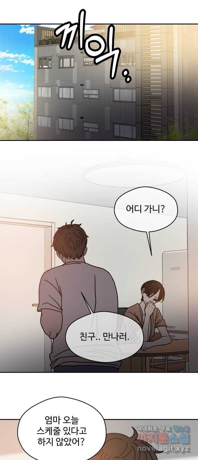 35cm 100화 1