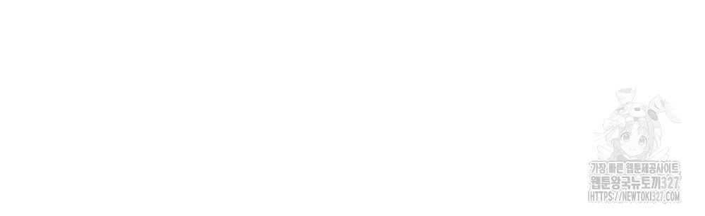 시한부 공주님을 사랑하게 된다면 38화 50