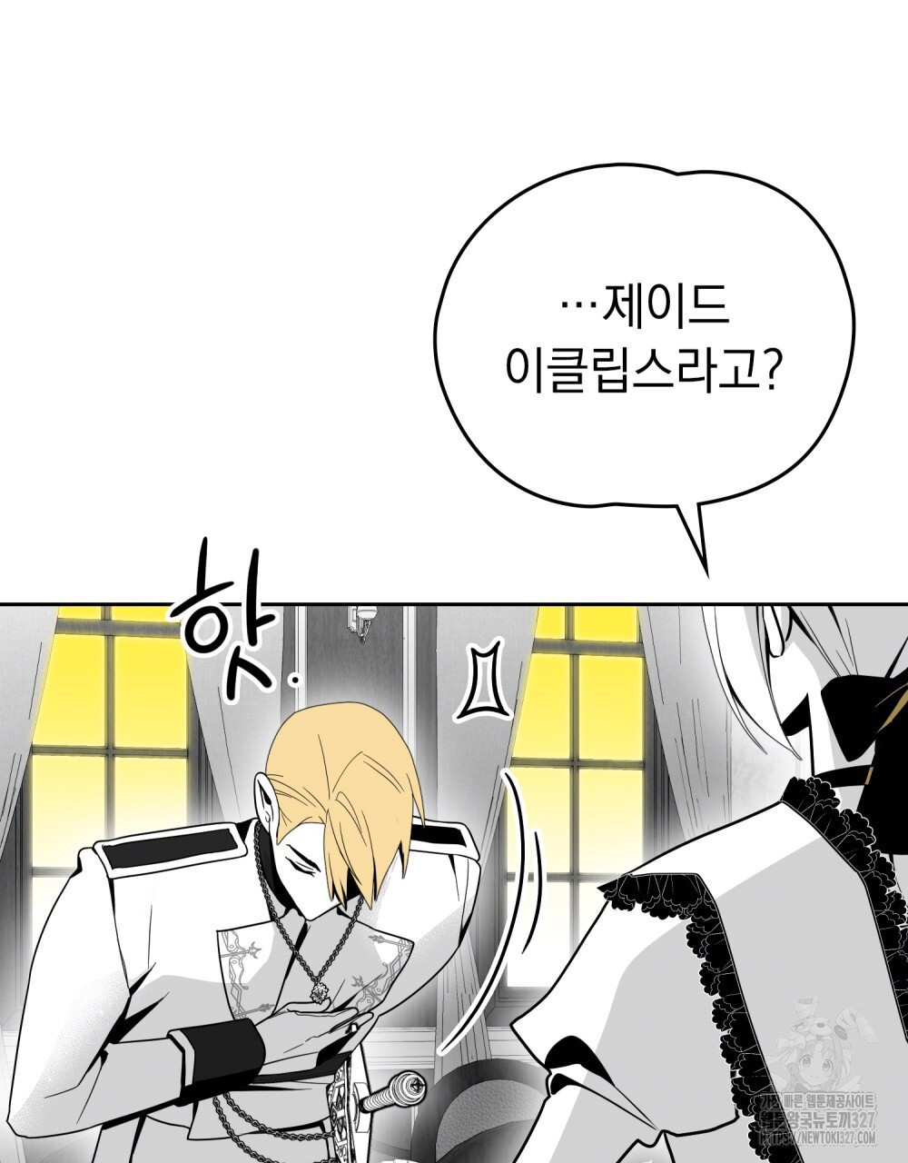 시한부 공주님을 사랑하게 된다면 38화 72