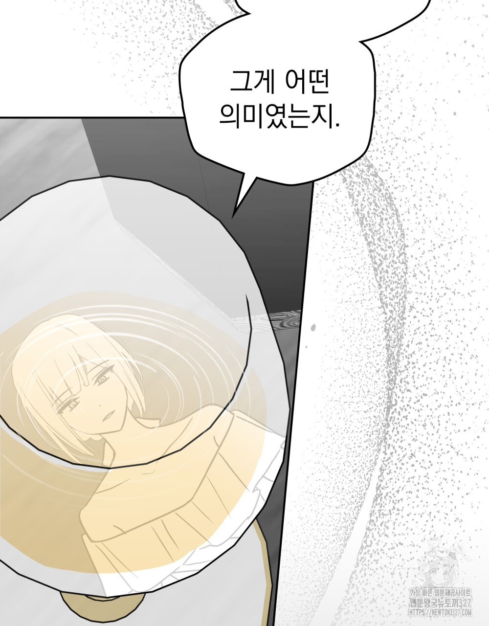 시한부 공주님을 사랑하게 된다면 42화 45