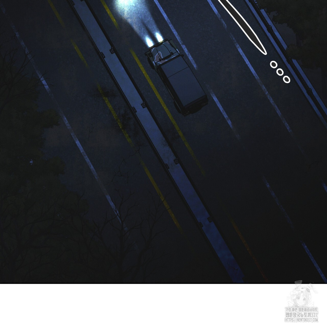레인보우 시티 42화 2