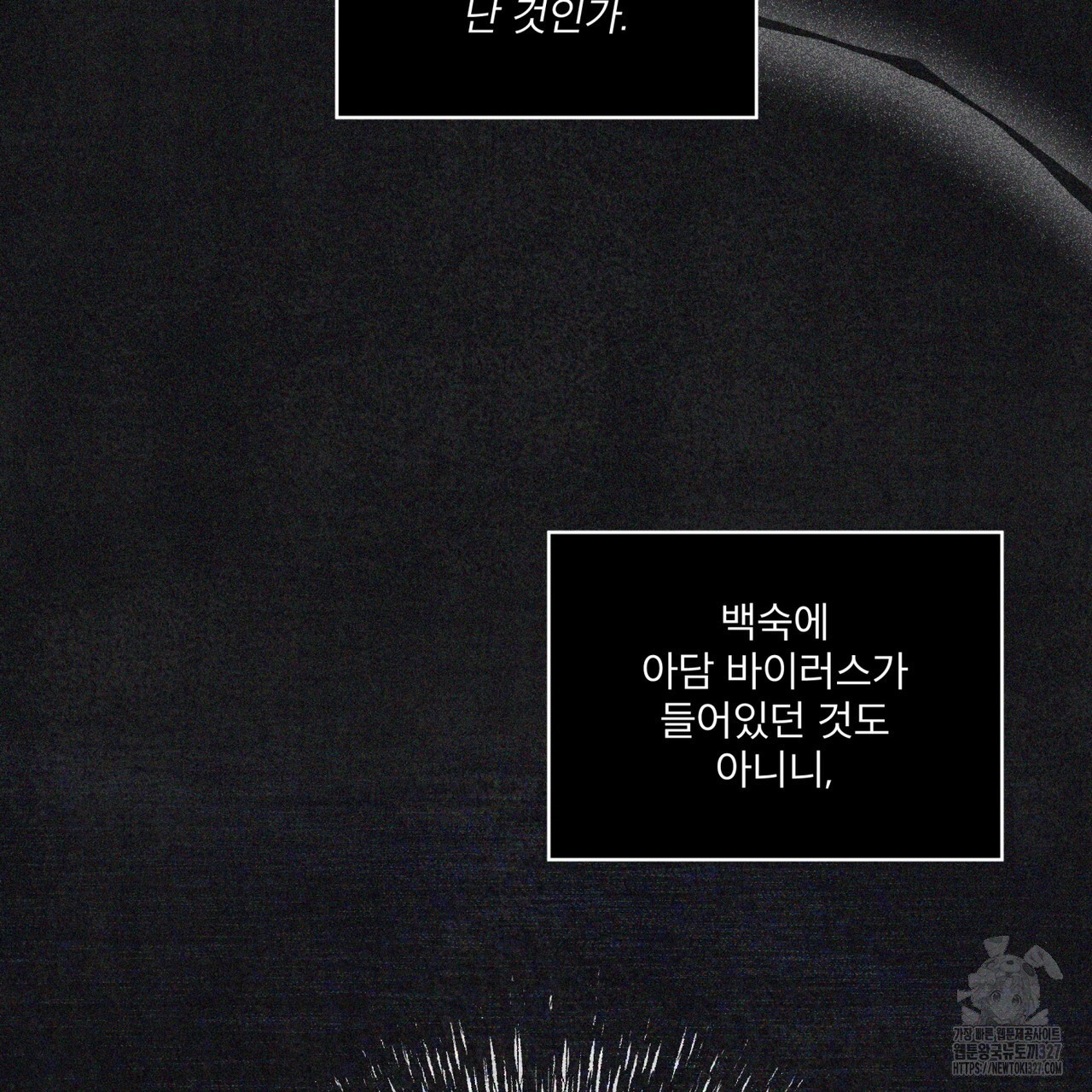 레인보우 시티 42화 14