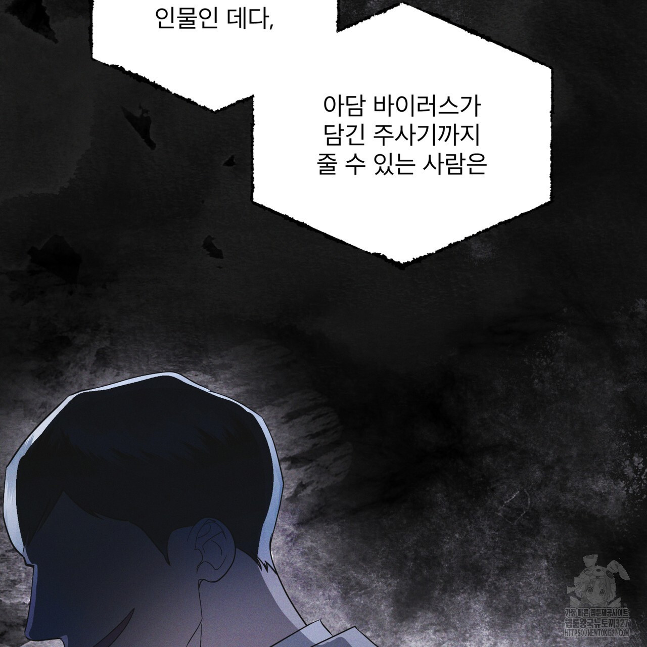 레인보우 시티 42화 25