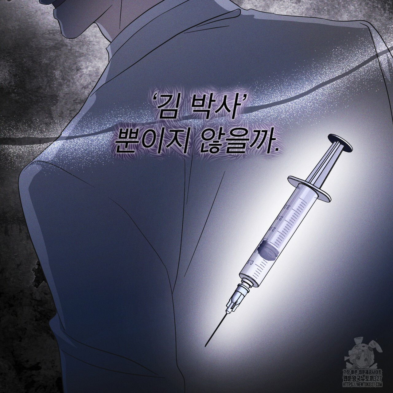 레인보우 시티 42화 26