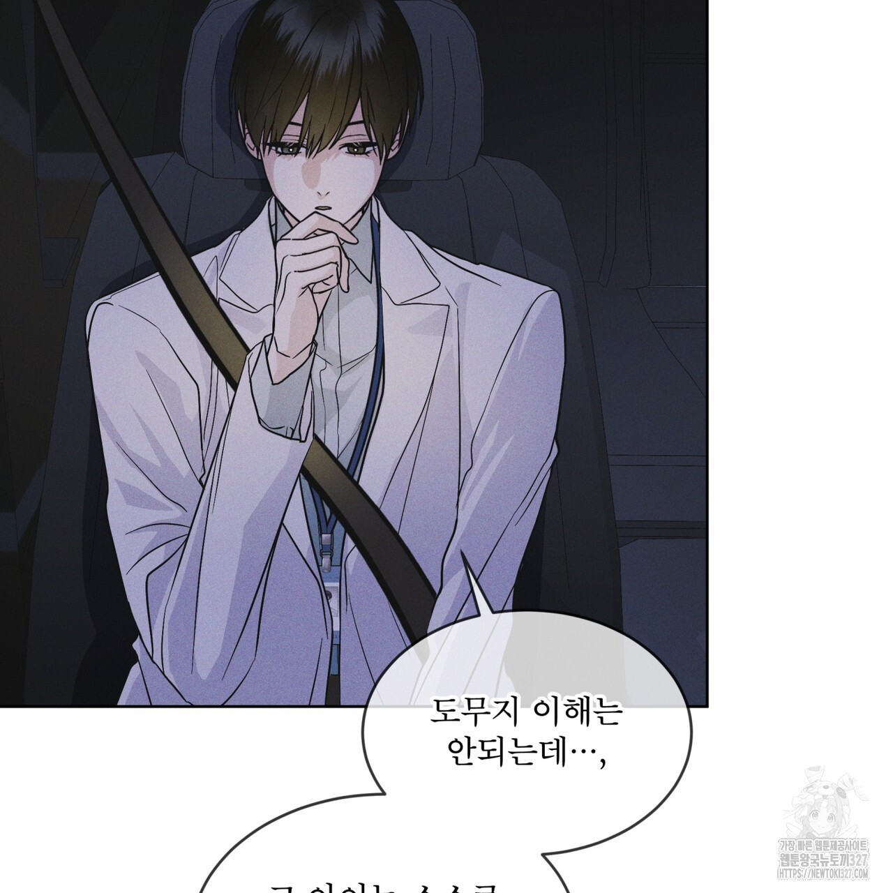 레인보우 시티 42화 29