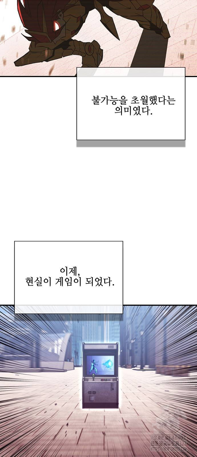 열렙전사 3부 29화 7