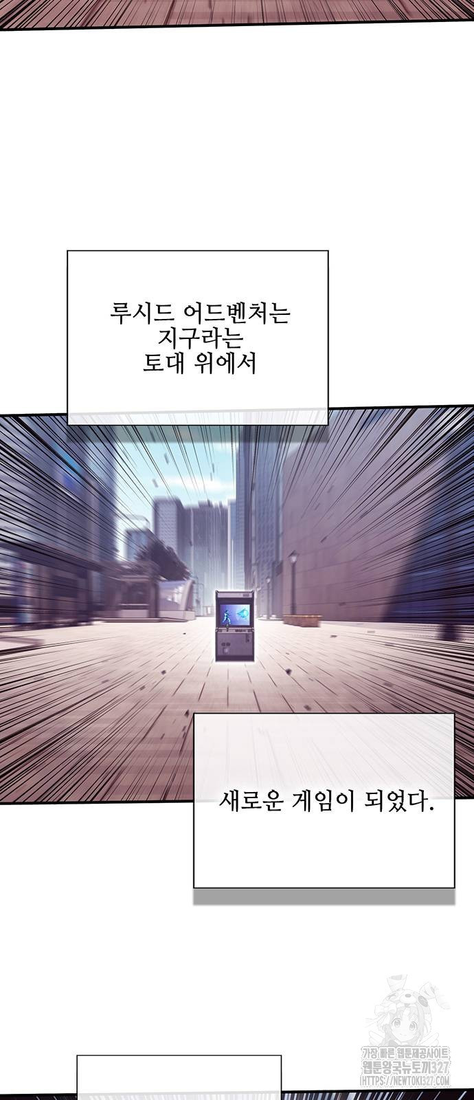 열렙전사 3부 29화 8