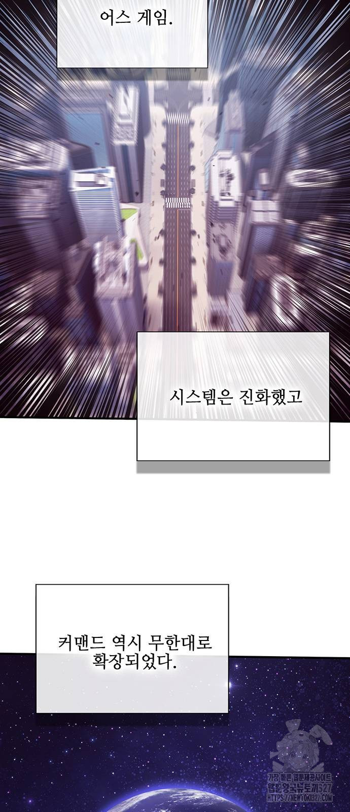열렙전사 3부 29화 9