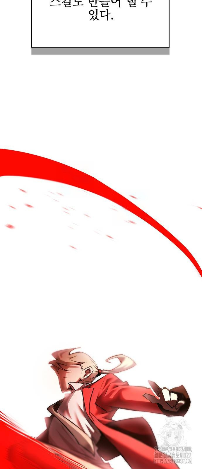 열렙전사 3부 29화 11