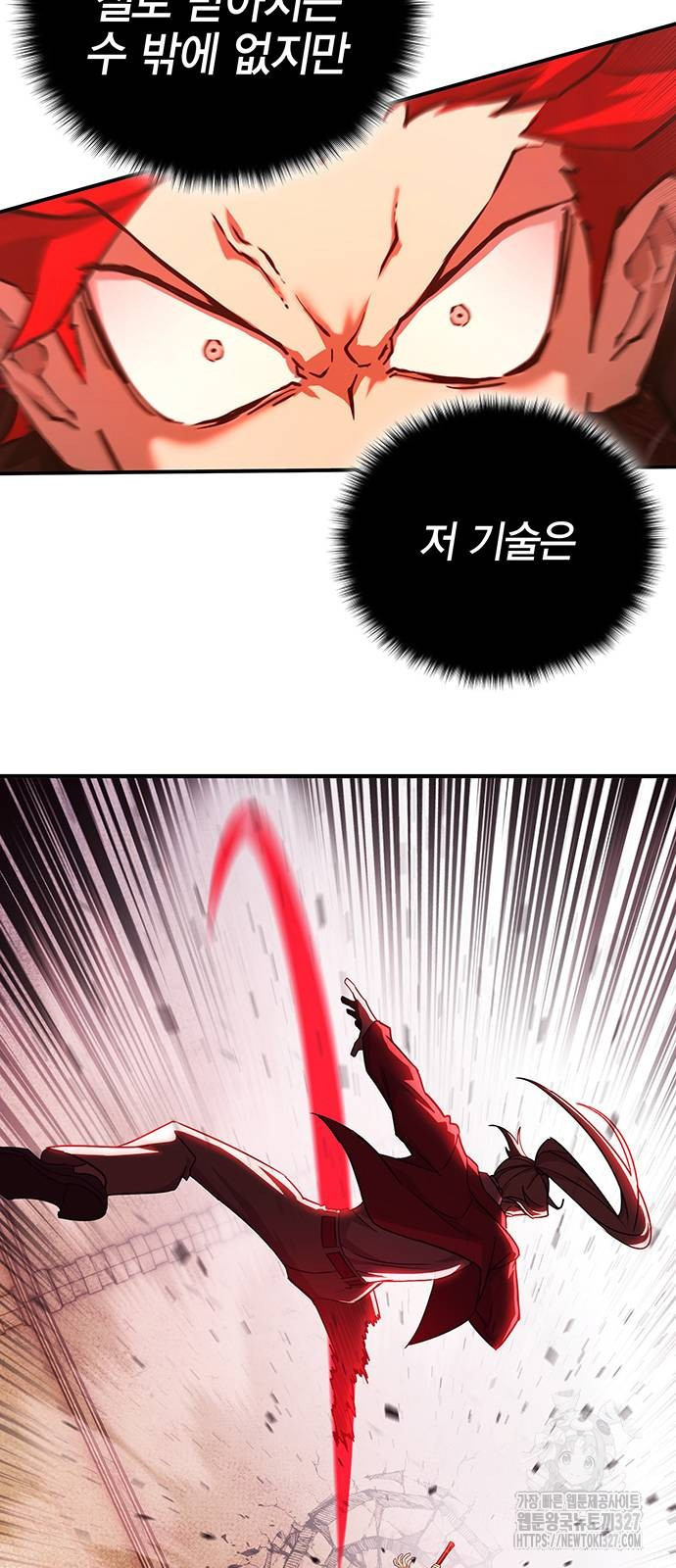 열렙전사 3부 29화 13