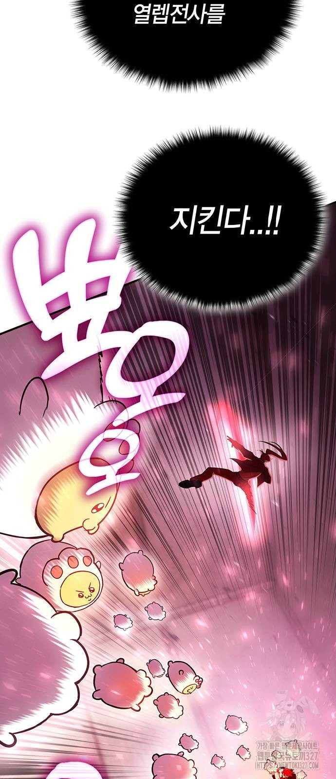 열렙전사 3부 29화 18