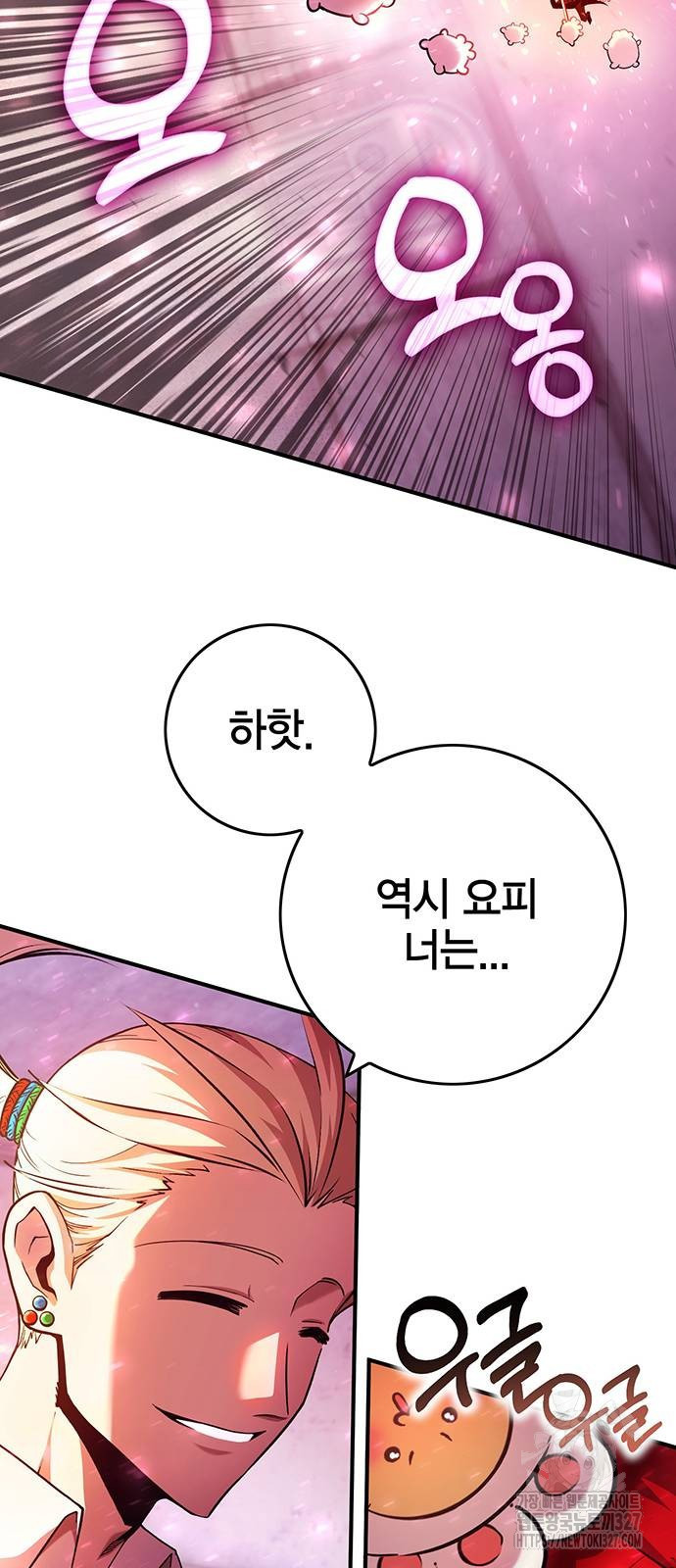 열렙전사 3부 29화 19