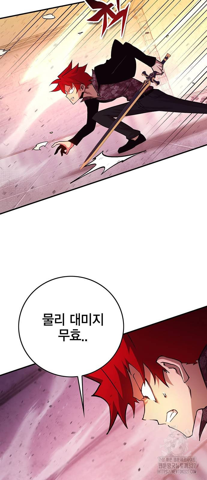 열렙전사 3부 29화 22