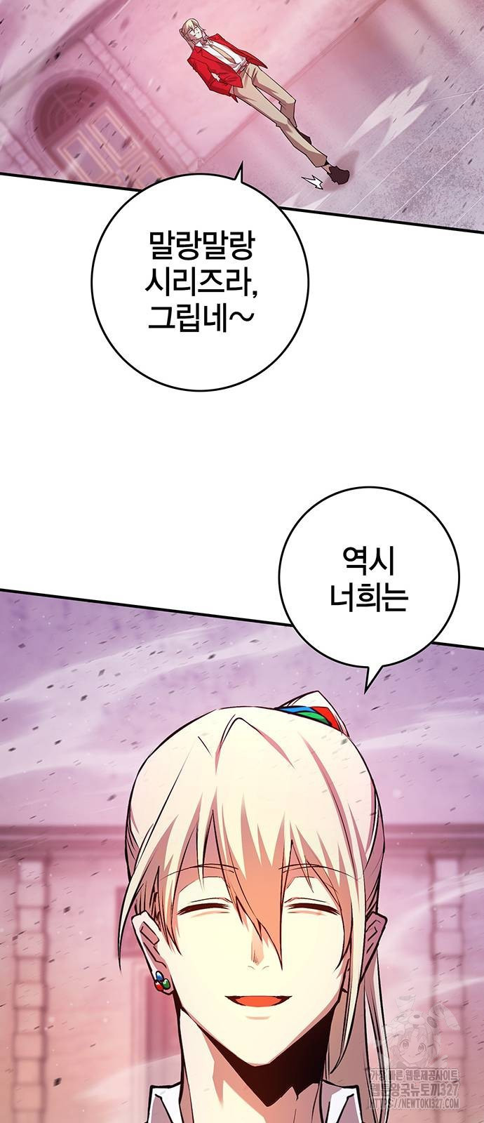 열렙전사 3부 29화 23