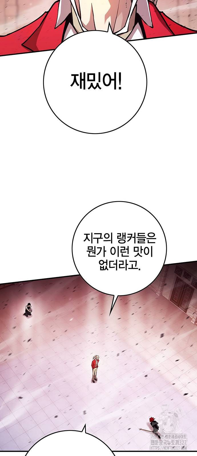 열렙전사 3부 29화 24