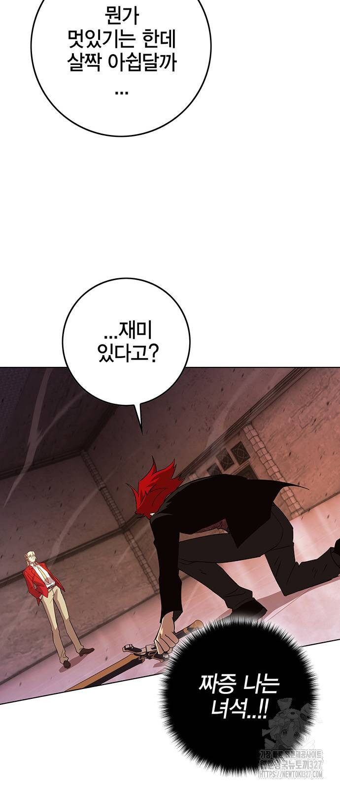 열렙전사 3부 29화 25