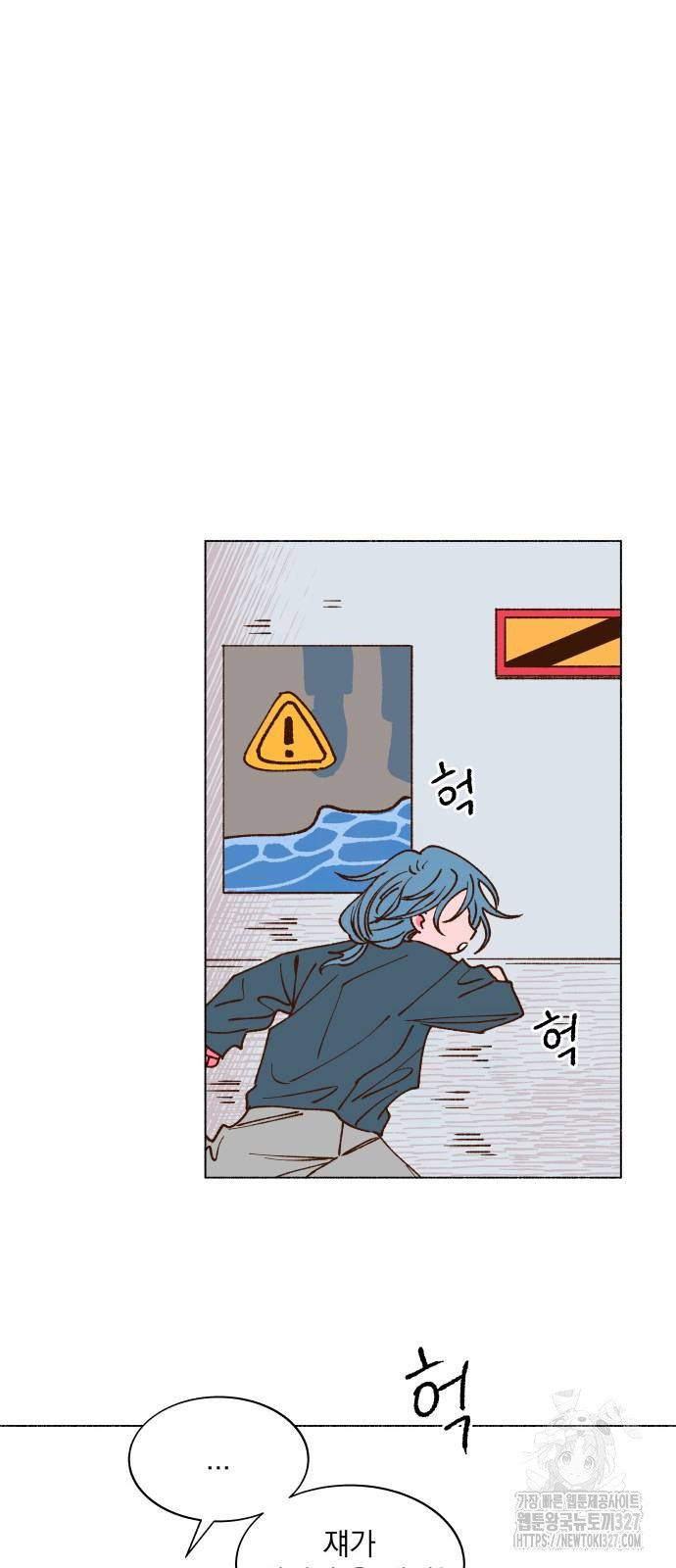 그렇게 물거품이 되어도 2화 7