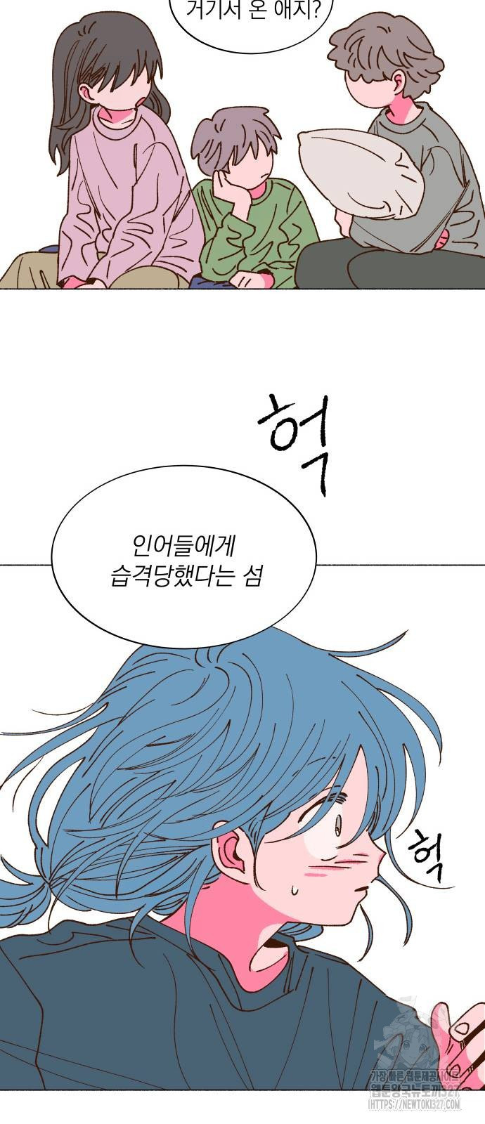 그렇게 물거품이 되어도 2화 8