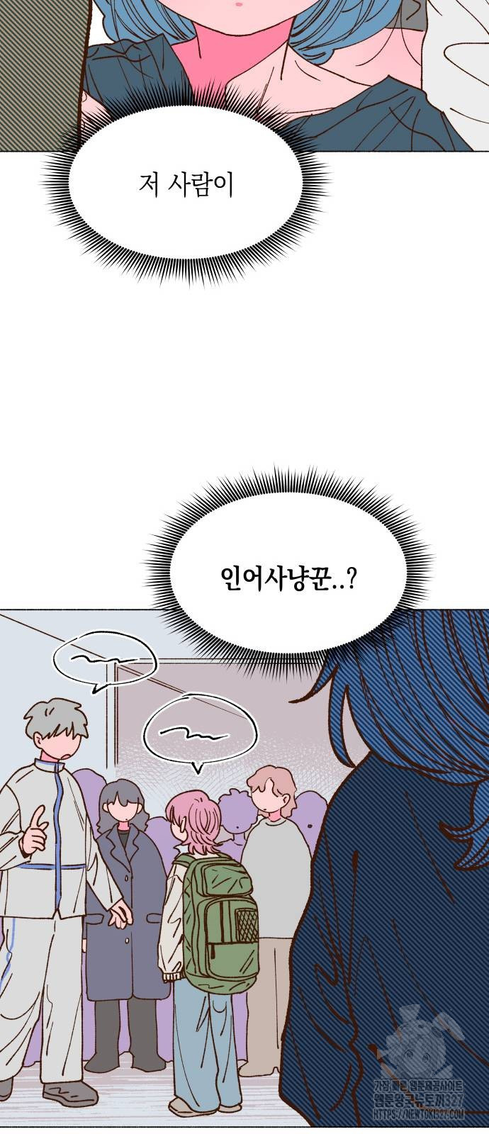 그렇게 물거품이 되어도 2화 11