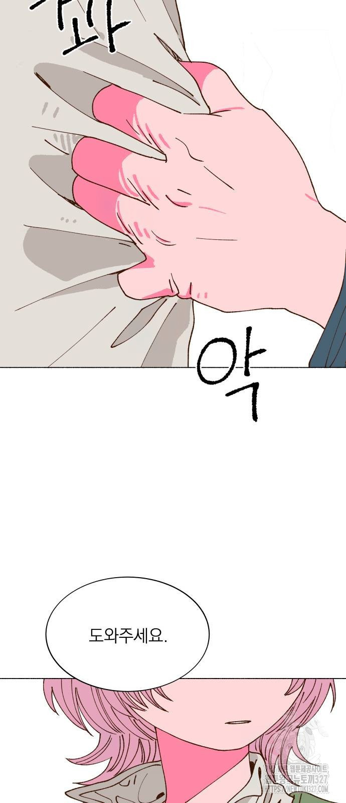 그렇게 물거품이 되어도 2화 18