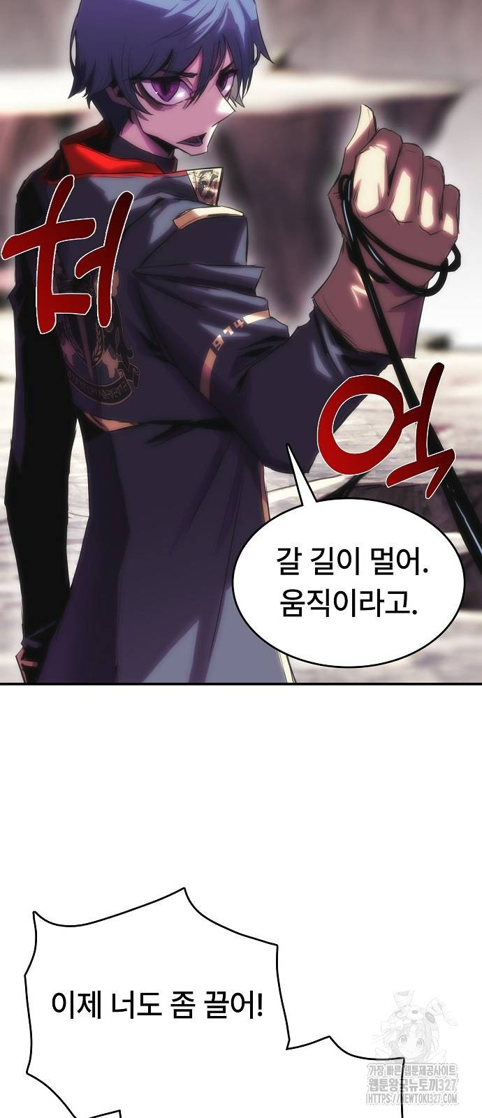 사냥개의 회귀본능 19화 20