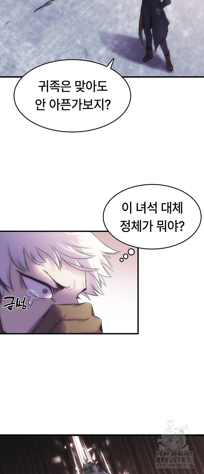 사냥개의 회귀본능 19화 25